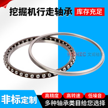 挖掘机行走轴承BA260-2A BA260-3A L540049工程机械用轴承