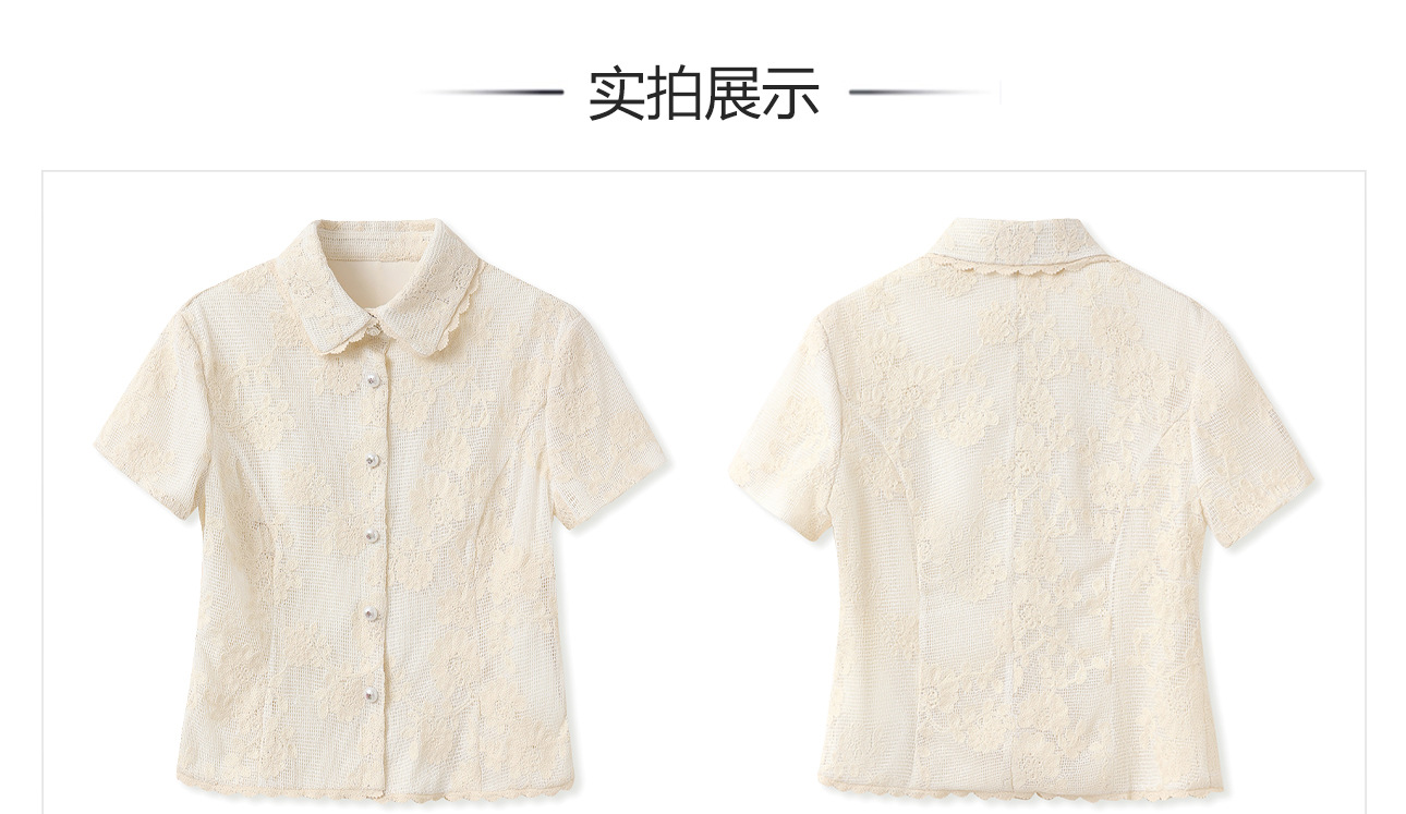Bộ áo lưới thắt eo phong cách retro kết hợp váy phồng thanh lịch ZX N5034 — áo, Váy hoa mai chi tiết 21