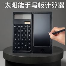 �������������д���۵�˫��Դ̫���ܼ�����๦������һӡ��logo
