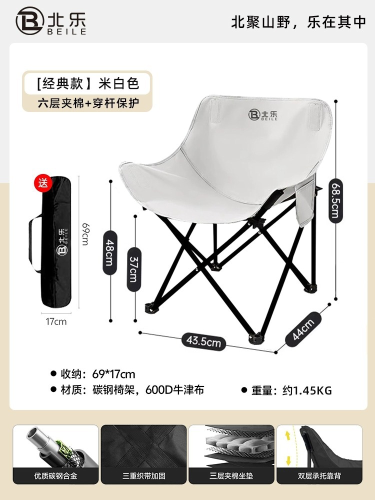 화이트 [클래식-라지] 6겹 퀼팅 + 로드 보호