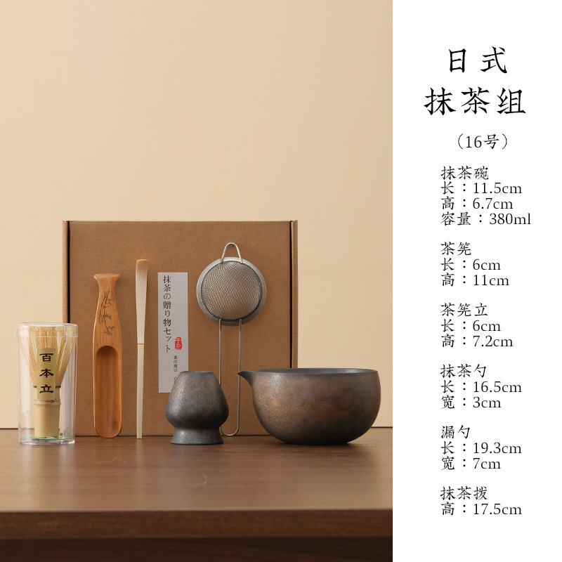 Juego de té de matcha de estilo japonés