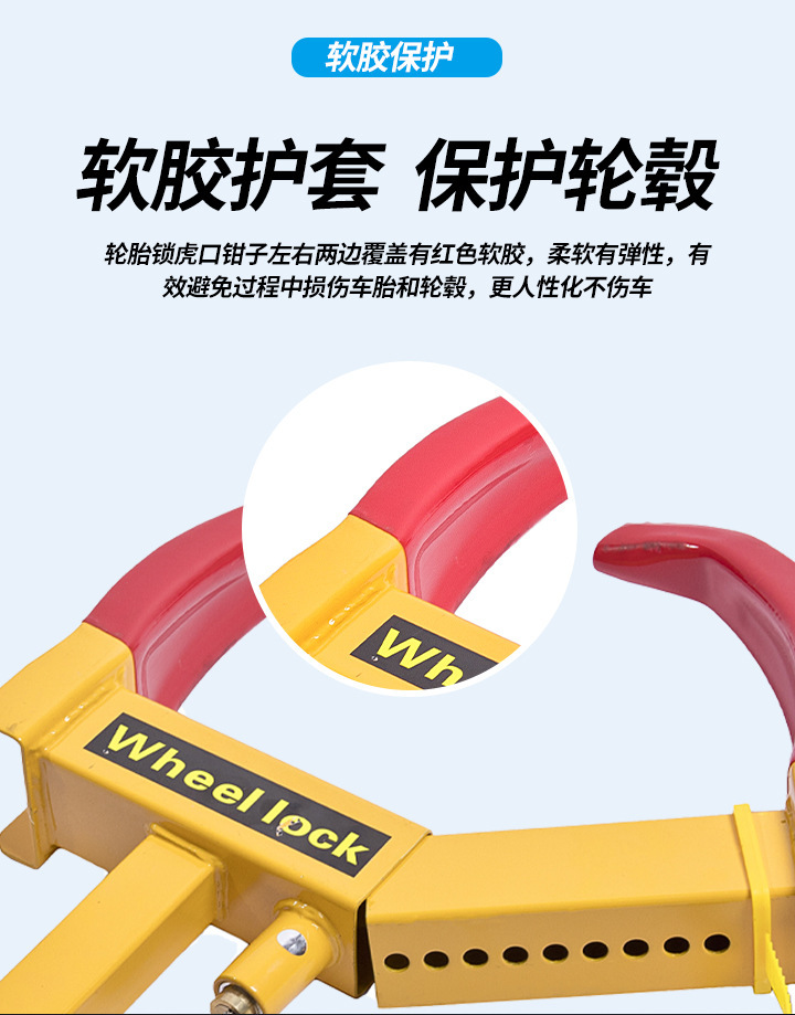 Car Tire Lock, Anti-Pry Lock, Clip-Type Anti-Theft Parking Lock, Cross-Border Exclusive Wheel Lock for Property Management