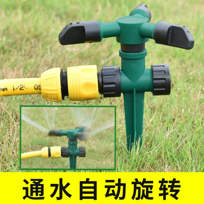 Зеленый спринклерная Автоматическая спринклерная газон спринклерная охлаждения пыли спрей сад вращение на 360 градусов