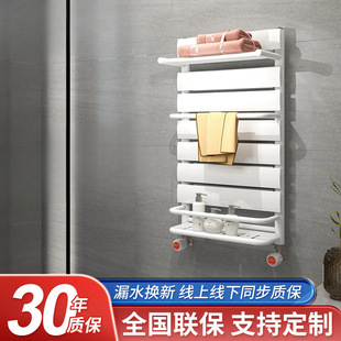 Copper-Aluminum Composite Small Basket Towel Rack Bathroom Wall-Mounted Radiator Household Plumbing Centralized Heating