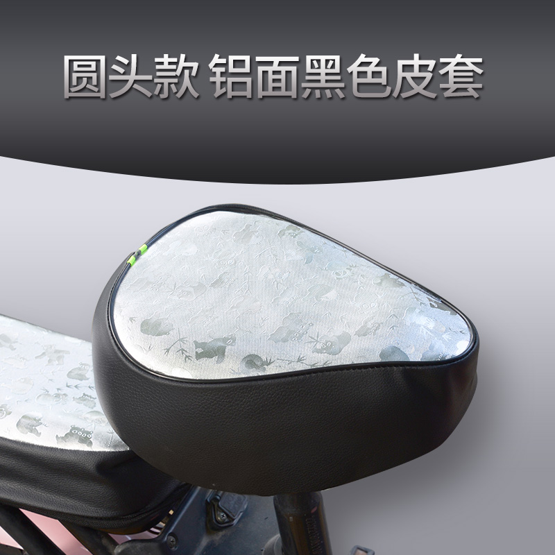 ＜＜둥근 앞좌석(알루미늄 표면에 블랙 가죽)＞＞