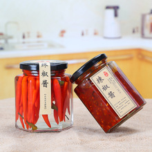 六棱形酱菜瓶可D制玻璃带盖蜂蜜瓶密封罐辣椒酱瓶果酱瓶罐头瓶