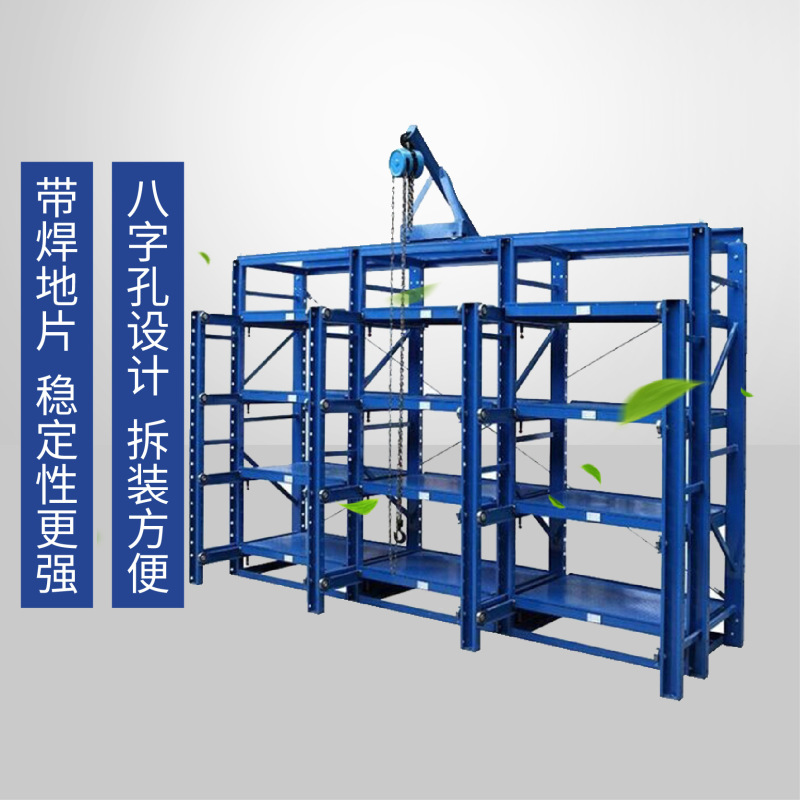 工場直販卸売半開き金型棚耐荷重2トン全開き引き出し式金型棚ヘビーデューティー金型棚|undefined