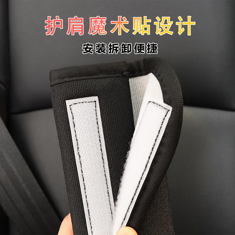 Funda Protectora para Cinturón de Seguridad 1 Par de Seda de Hielo, para Auto