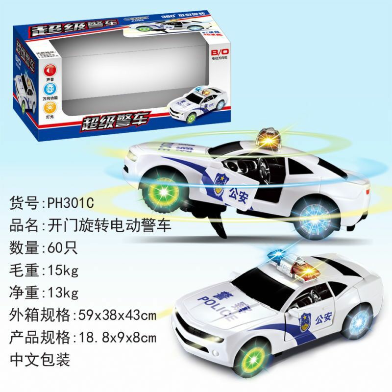 301C 오픈 도어 회전 경찰차 [최소 주문량 60박스]