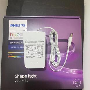Philips Hue Light Strip Special Power Plug