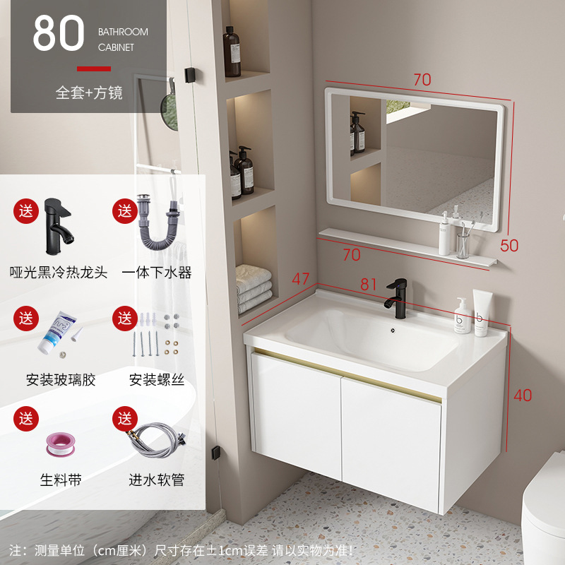 Blanco 80 lavabo gabinete + grifo + espejo cuadrado