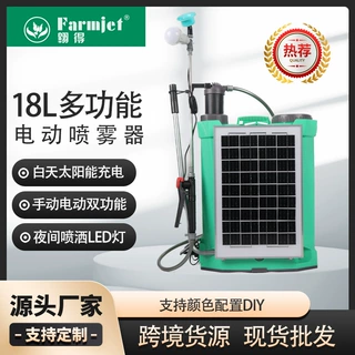 批发定制新能源手动电动喷雾器背负式打药机植保机械设备智能植保
