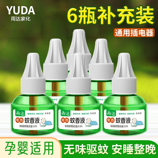 6ƿ늟�����Һ �냺�ЋD�����a���b���ò��ʽ����ˮ�a���b���b