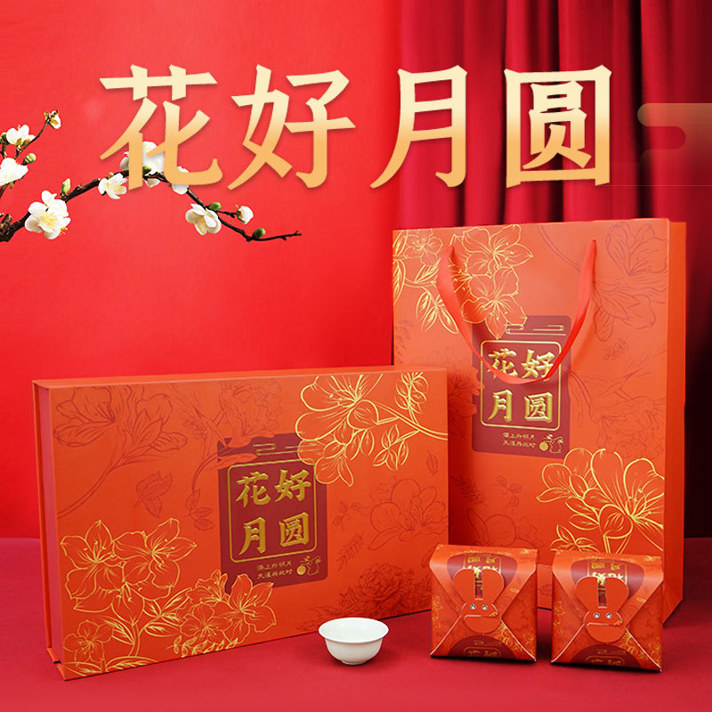 中秋新款茶叶礼盒包装月饼盒空礼盒大红袍岩茶红茶小罐茶