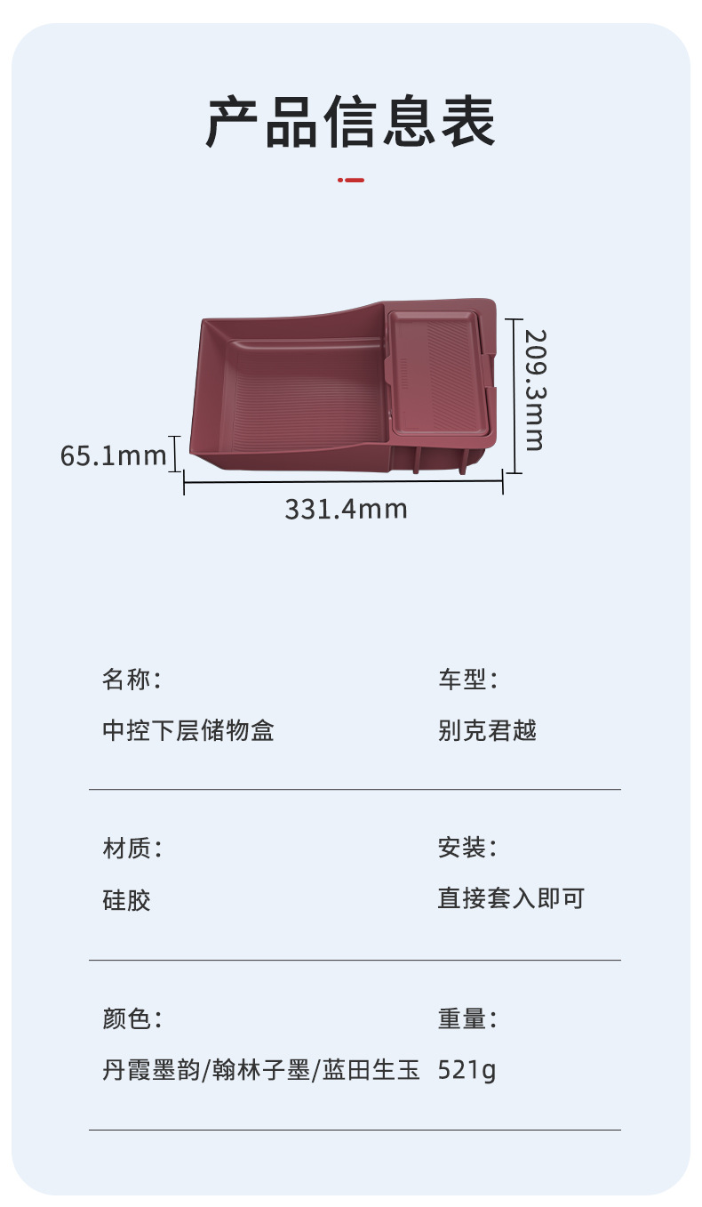 Suitable for 26 models of Buick LaCrosse, under-center console storage box, glasses holder, storage box, car accessories, modification parts
