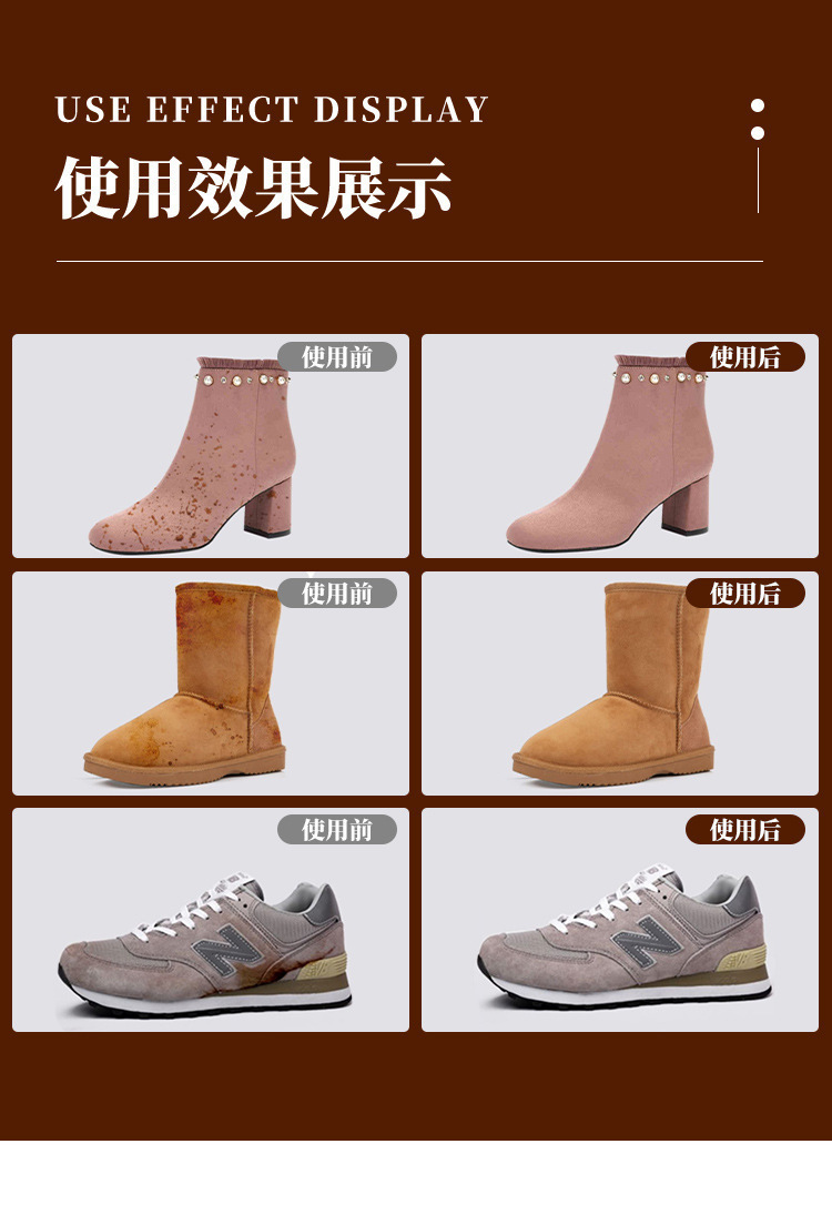 【麂皮刷】详情页_10.jpg