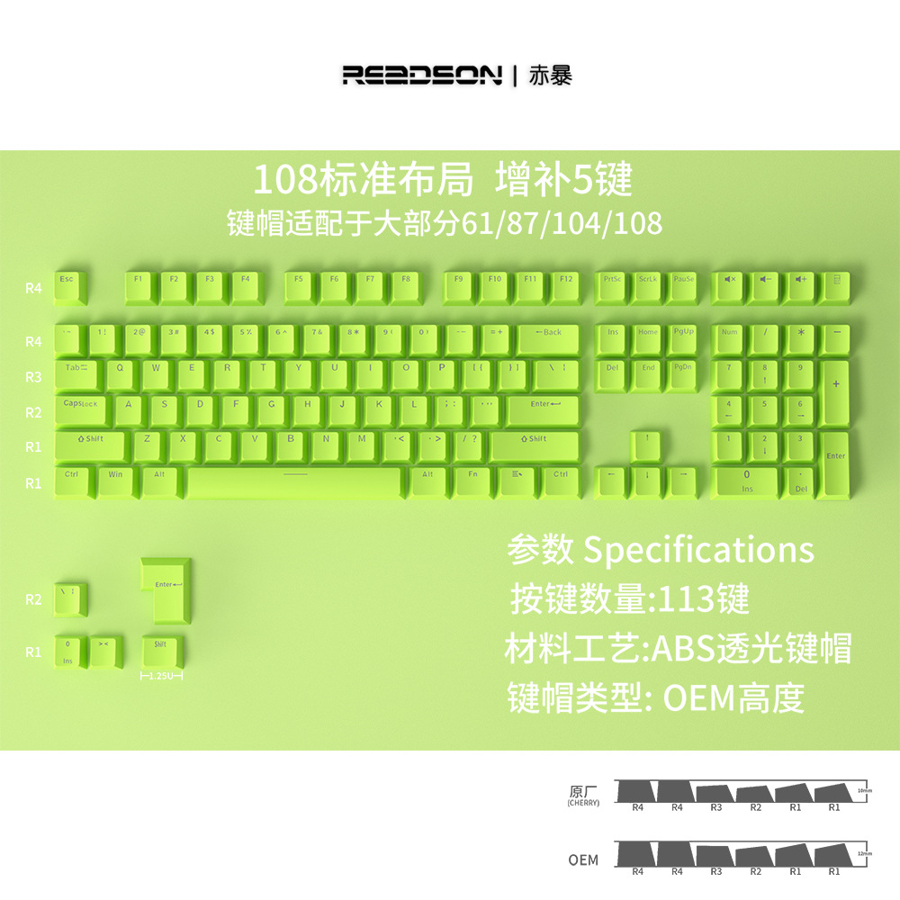 Teclado translúcido ABS 87/negro blanco 104 bicolor 980K cerrado 108 teclado mecánico ventas directas de fábrica