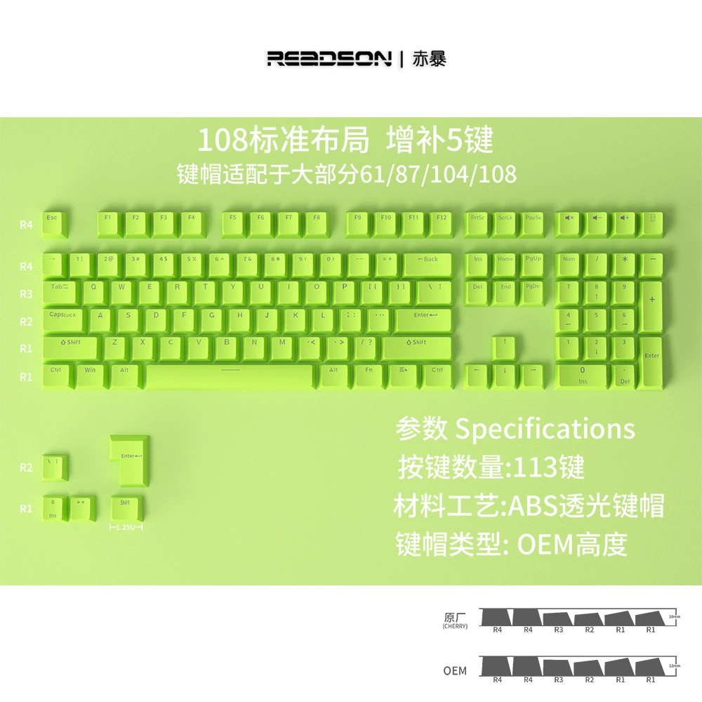 ABS прозрачная клавиатура крышка 87/черный белый 104 двухцветный 980K закрытая механическая клавиатура с завода прямых продаж