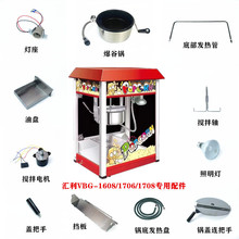 �R��VBG-608���׻��C�����S늙C����l��P�����ͱP��������w��