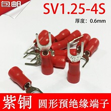 ���~SV1.25-4��0.6mmU��Y�Ͳ��ν^���Ӿ����Ӿ�����1-41.5-4