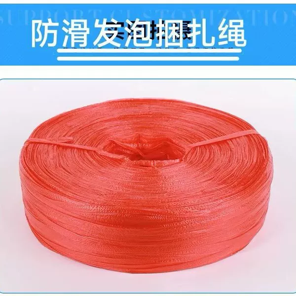 New material red bubble rope-5.4 catties