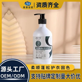 洗衣凝珠;留香珠;洗衣液