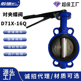 蝶阀;闸阀;止回阀