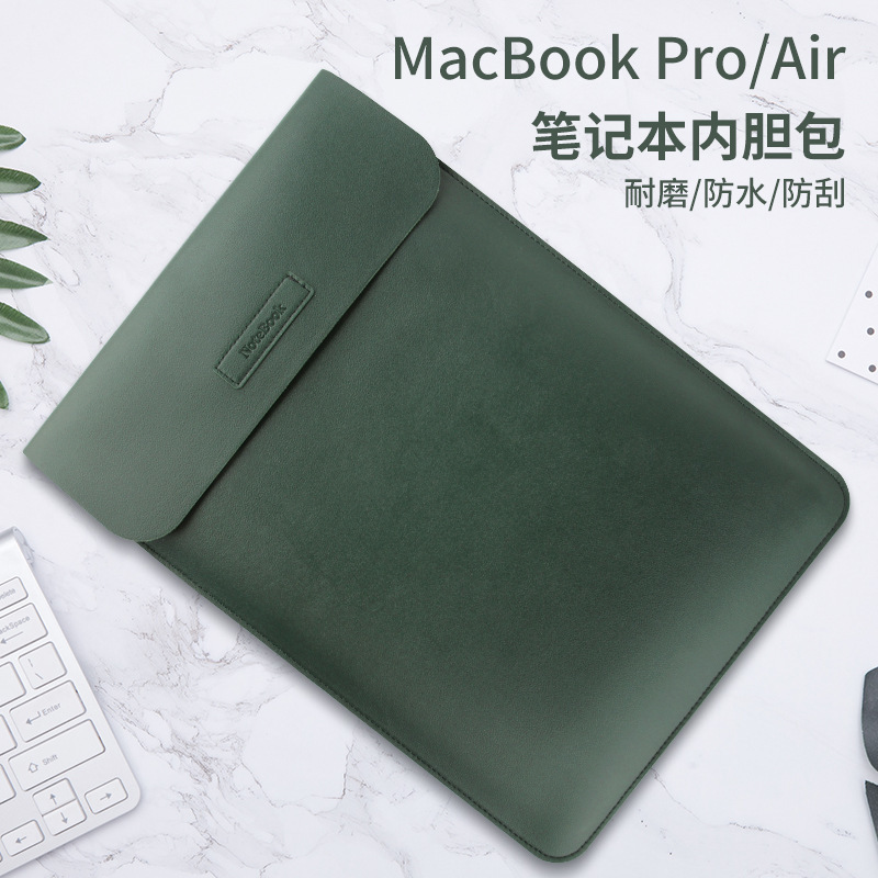 Computer liner bag is suitable for Apple MacBook Air/Pro 13.3 inch simple PU leather protective cover Computer liner bag is suitable for Apple MacBook Air/Pro 13.3 inch simple PU leather protective cover