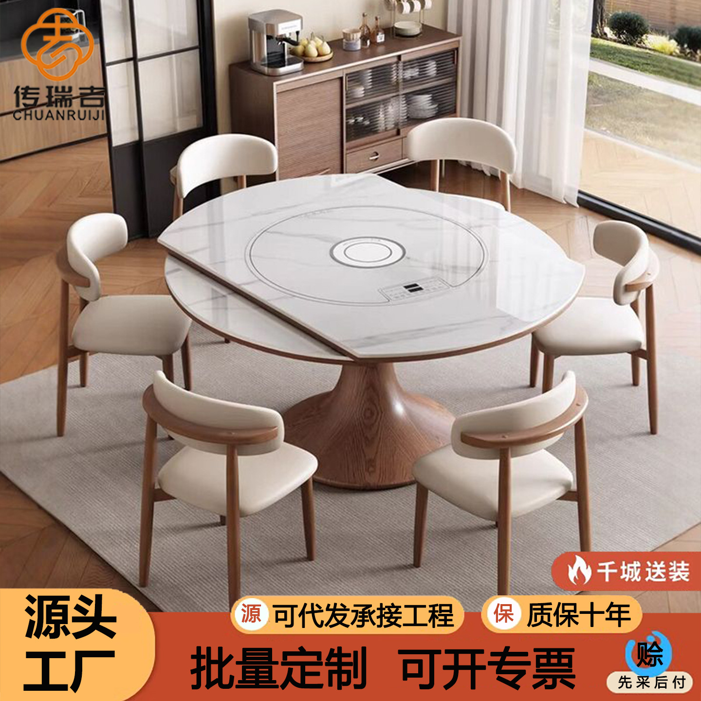 Multifunctional solid wood and stone tabletop dining table with a rotating hot pot base, a combined dining table for home use, and an extendable, foldable, and transformable round table