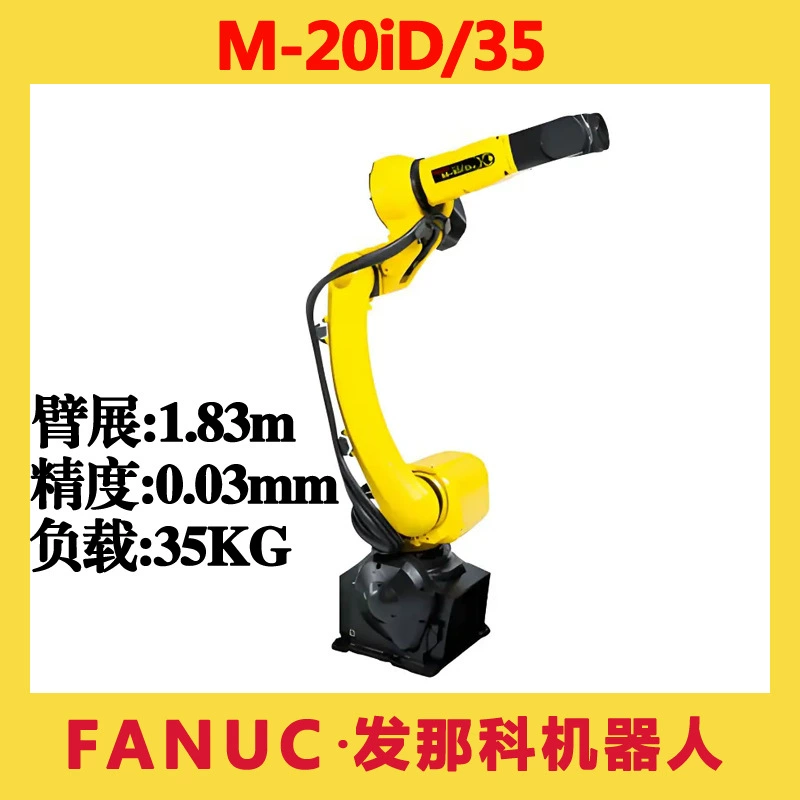 Б/у M-20ID/35 Fananco промышленный робот погрузочно-разгрузочный сварочный материал FANUC шестиосная механическая рука