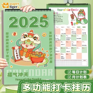 2025 New Calendar Year of the Snake Calendar Self-discipline Pin Schedule Notepad Almanac Home Wall-mounted Wholesale