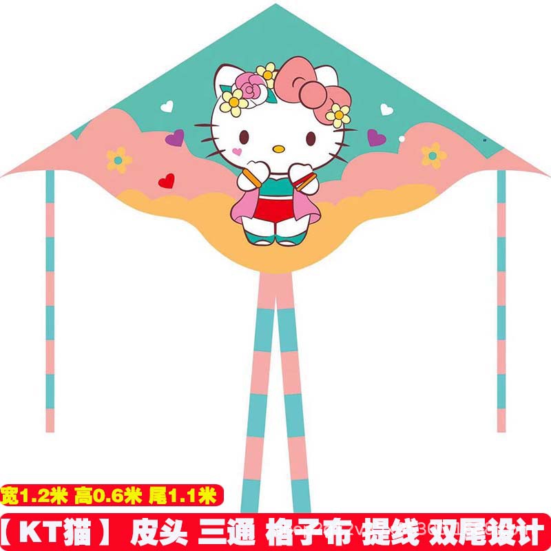 蝶版双尾弯边KT猫.jpg
