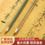 天青狼毫紫毫练习毛笔