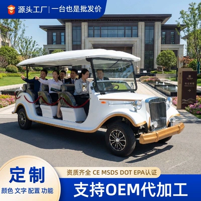 car for real estate development, Elektrikli qolf avtomobilləri