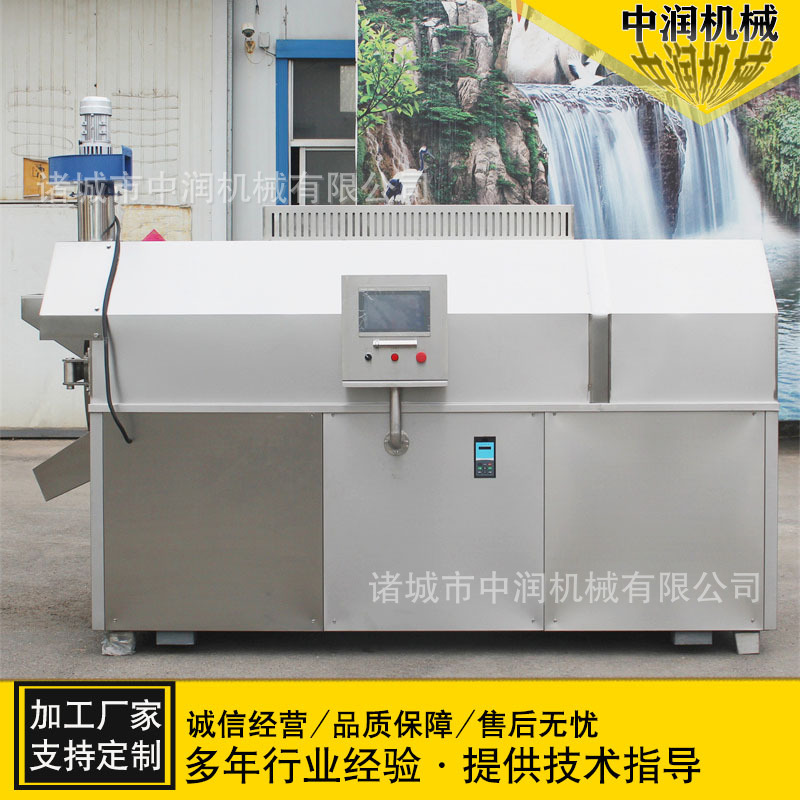 全自动炒货炒料设备 滚筒芝麻电磁炒货机加工炒吊瓜子