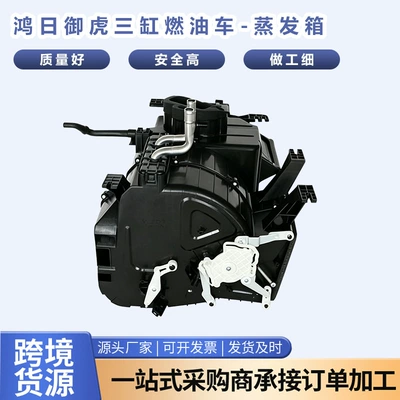Defrosting Low Noise Fast Cooling – Automotive air conditioning