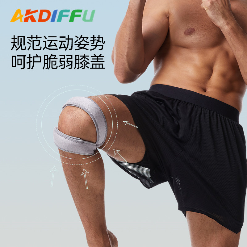 Kneecap correr deportes rótula fitness ciclismo saltar cuerda hombres y mujeres menisco doble canal silicona rótula