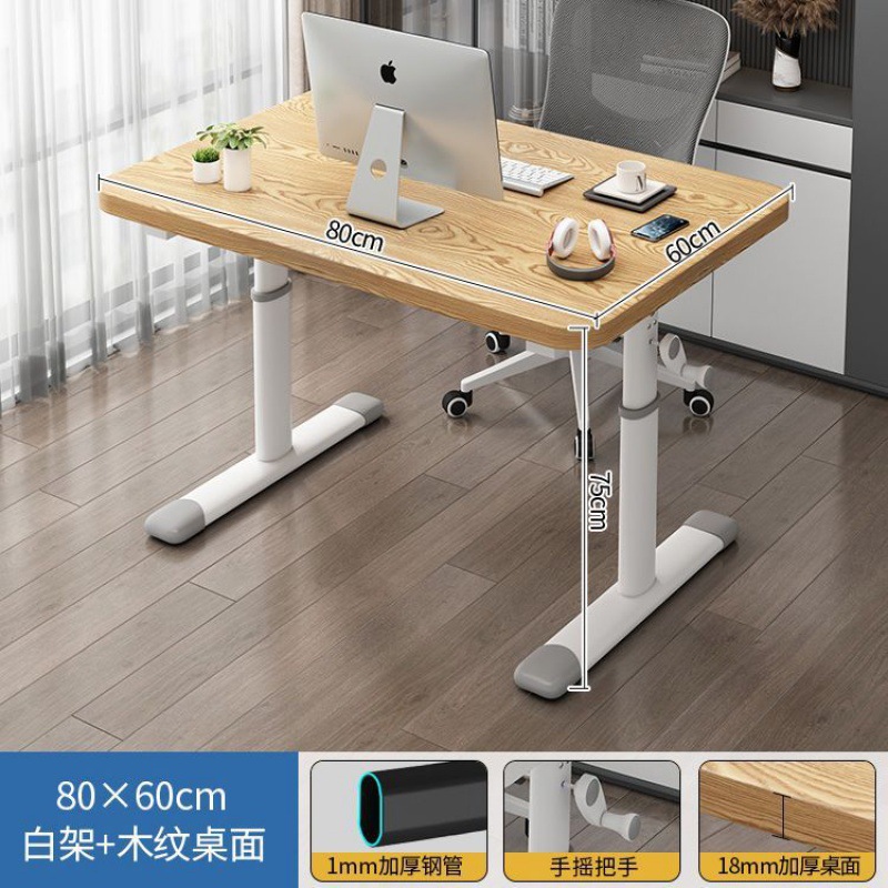 [핸드 리프트] 길이 80 너비 60-우드 색상