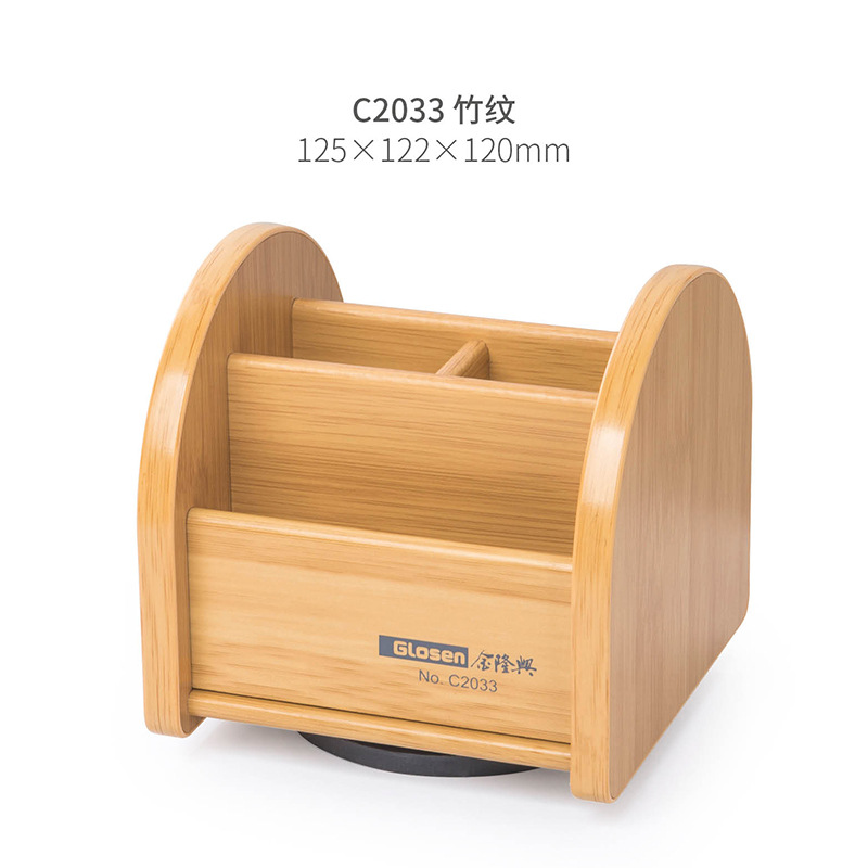 C2033-Bamboo 패턴
