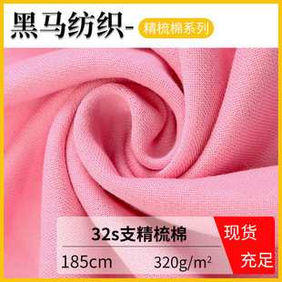 ȫ�����l��ʳë���� 32s֧�����޼Ӻ�ᘿ��� �ﶬ�l��ᘿ�����