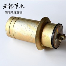 ���90110�L�y�w���y�w����O��ֱ��ʽ�oˮ˨���س�ˮ��