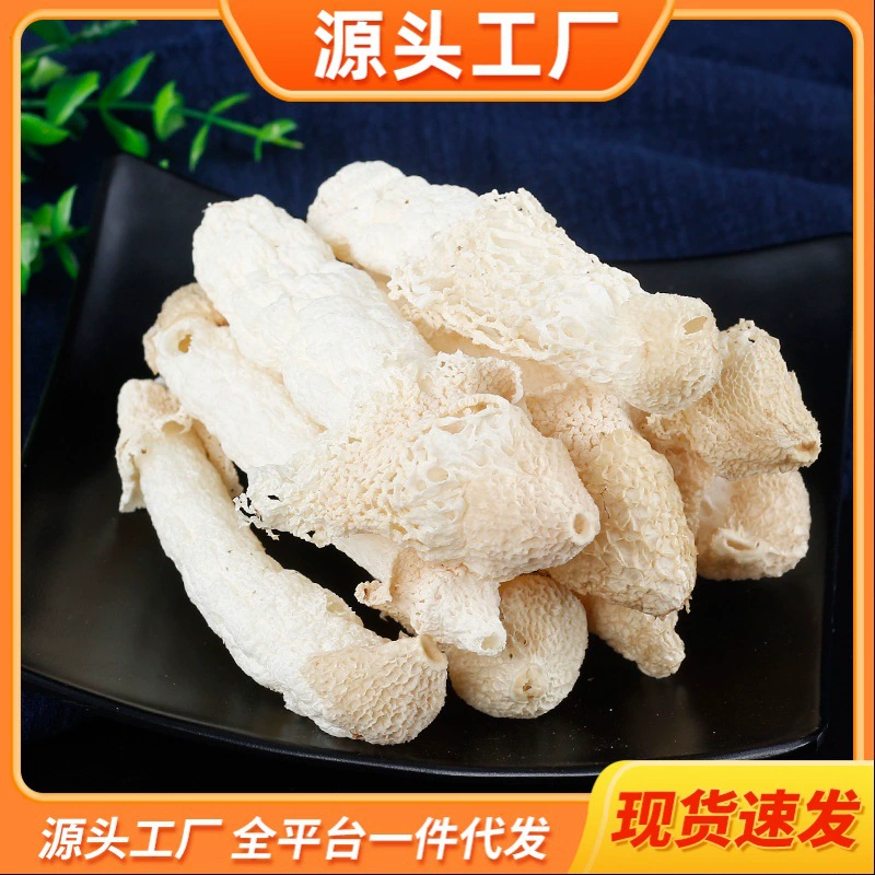 Специальные ингредиенты из сушеных бамбуковых грибов для супа и горячего горшка, свежие бамбуковые грибы, короткие бамбуковые грибы без серы.