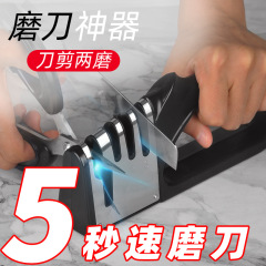 国境を越えた対外貿易多機能砥石家庭用砥石四段ダイヤモンド砥石台所ガジェット卸売り