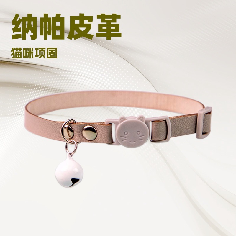 Amazon Napa Leather Cat Collar with Bell Safety Buckle Anti-Suffocation Tassel Cat Collar Pet Cat