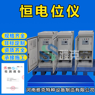 �a�λ�x40V/20A ��վ�y��ꎘO���o�Դ�a�λ�x30A/50V ꖘO�ش�