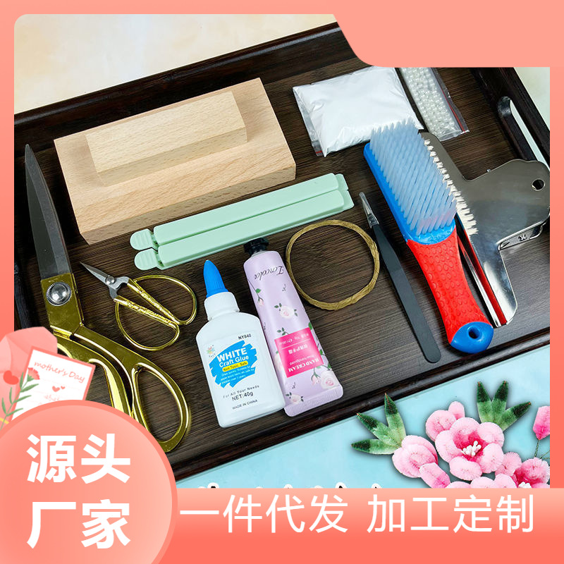 绒花diy材料包发饰订婚制作工具搓丝板退火传统铜丝线免劈丝木板