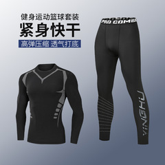 PRO Fitness Men's Running Sport Dry Fit Compression Tights Long Sleeve and Long Pants Set Track Suit High Elastic Leggings