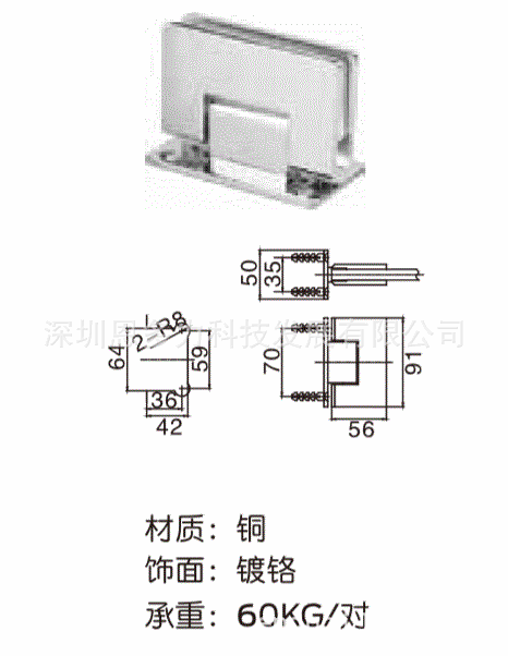 ���ʽܹ�������Briton����90&deg;����BT-SH90-01��ԡ������������