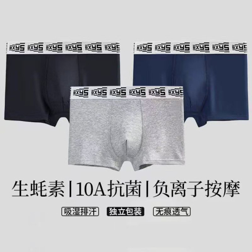 Men's 100% Cotton 10A Antimicrobial Physical Massage Pearl Oyster Shell Straight Leg Large Men's Shorts Manufacturer Wholesale