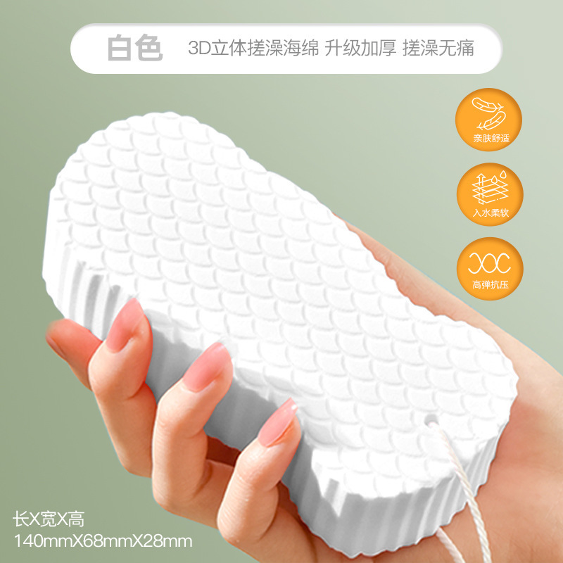 3Dベビースポンジバスワイプ魚鱗パターン立体両面バススポンジ肌を傷つけない赤ちゃんの無痛バス|undefined